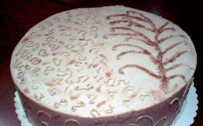 Strawberry choux pastry cake