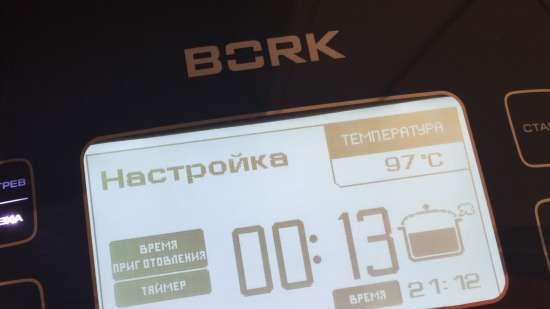 Multicooker Bork U600