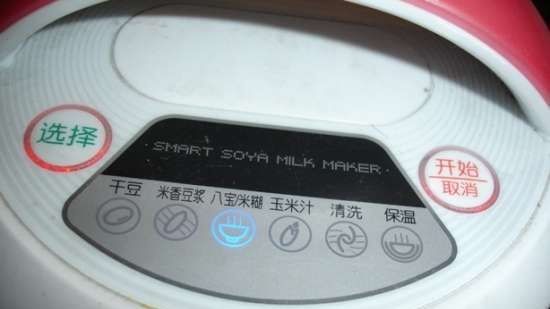 Mucca di soia (apparecchio per la produzione di latte di soia, macchina per il latte di soia)