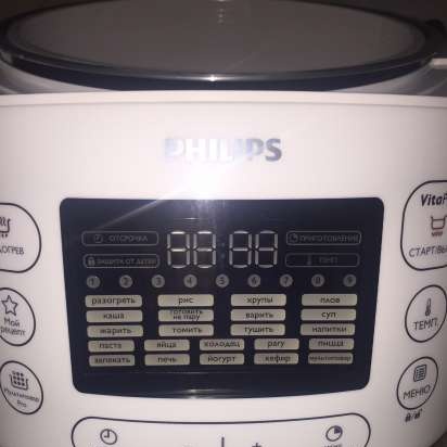 Philips multicooker Multicook Pro és My recept funkcióval