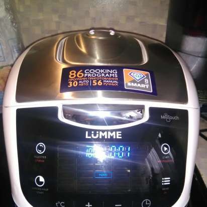 Multicooker Lumme LU-1447