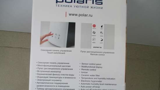 Polaris PUH 4405D 0273.JPG