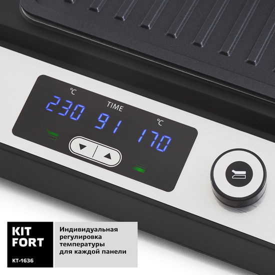 Kitfort KT-1636. Kontakt z grillem elektrycznym