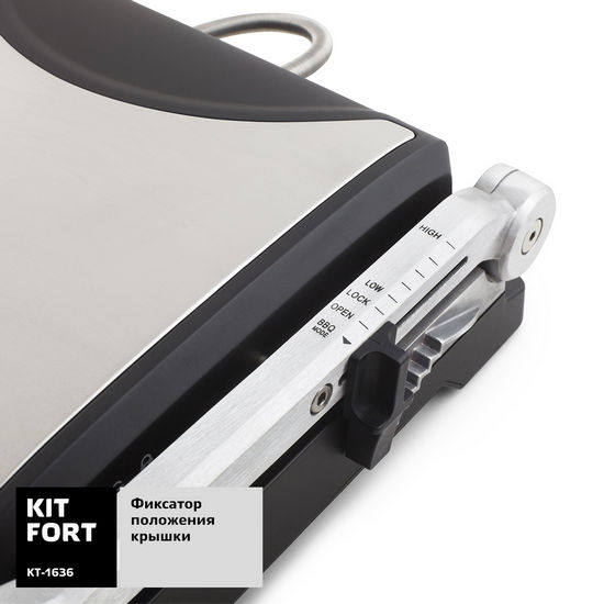 Kitfort KT-1636. Contatta grill elettrico