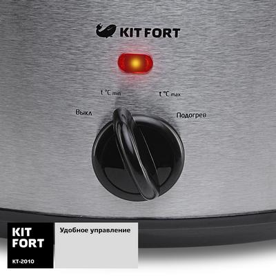 Kitfort KT-2010