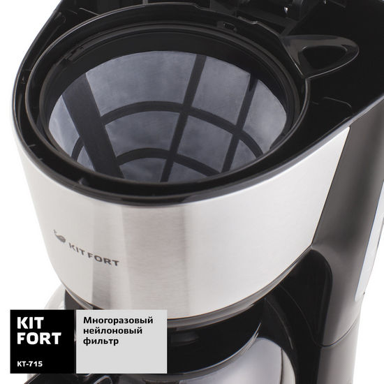 Kitfort KT-715. Csepegtető kávéfőző