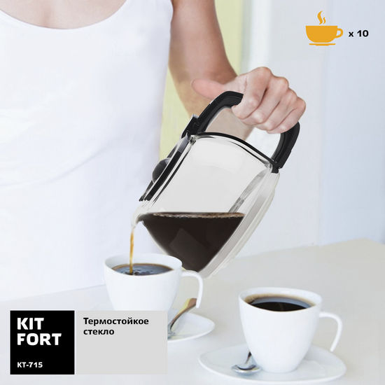 كيتفورت KT-715. صانع القهوة بالتنقيط