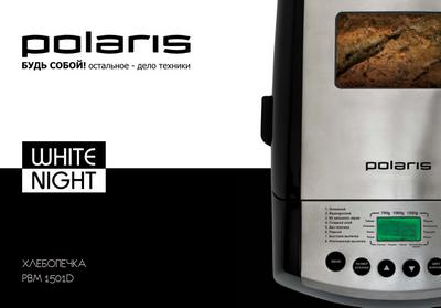 صانع الخبز Polaris PBM 1501D (مراجعات ومناقشة)