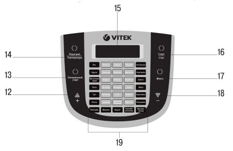 VITEK VT-4280