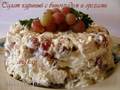 Chicken salad with grapes and nuts dressed with homemade mayonnaise