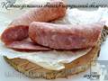 Homemade pork sausage in natural casing