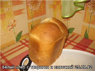 Gyors túrós tejfölös kenyér kenyérsütőben
