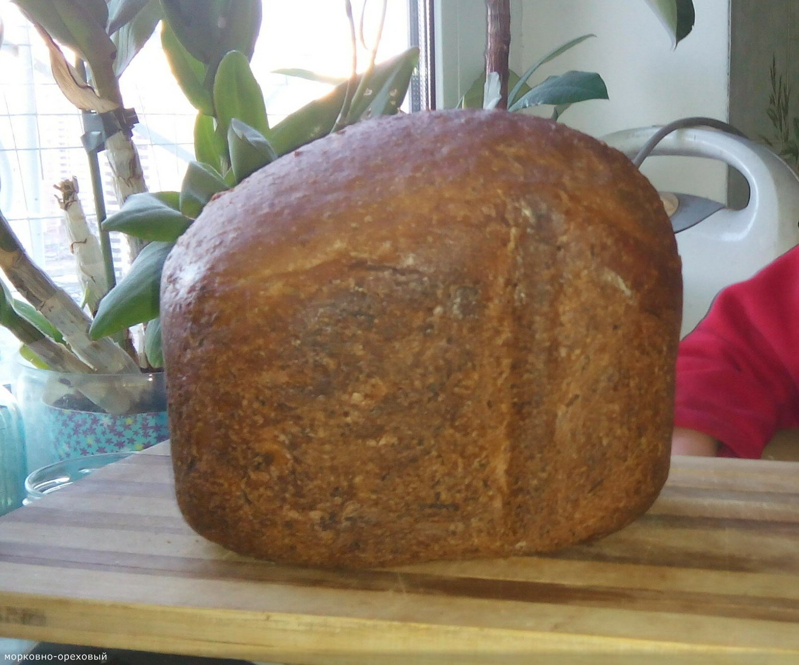Gulrotbrød med valnøtter i en brødmaker
