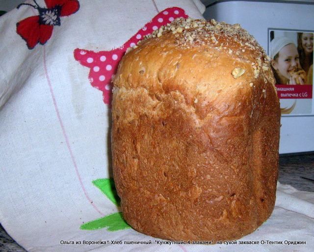 4 szemes kenyér kenyérsütőben