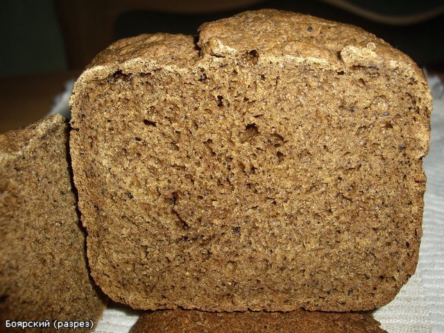 Binatone BM-2169. Boyar bread