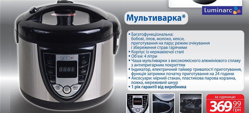 Multicooker, gyorsfőző, rizsfőző kiválasztása (2)