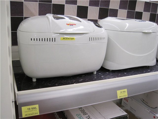 Which bread maker to buy?