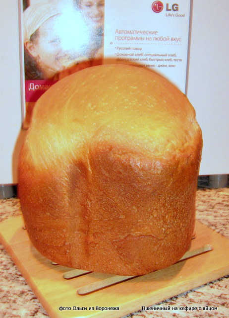 Chleb pszenny na kefirze z jajkiem w wypiekaczu do chleba