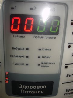Pressure cooker Polaris PPC 0305AD (reviews)