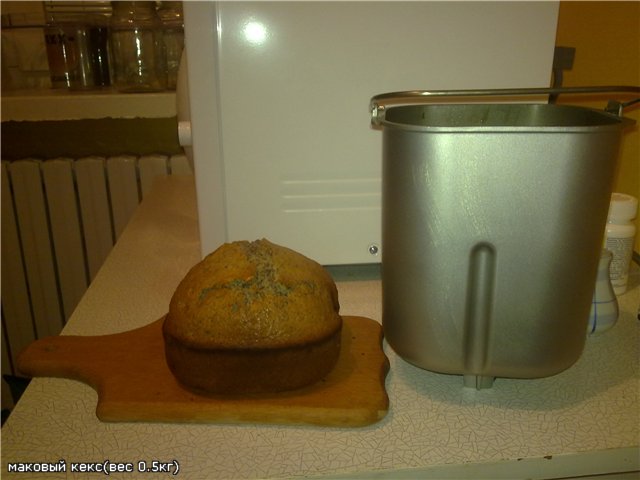 Bread maker LG 3001 with dispenser (yoghurt + butter functions)