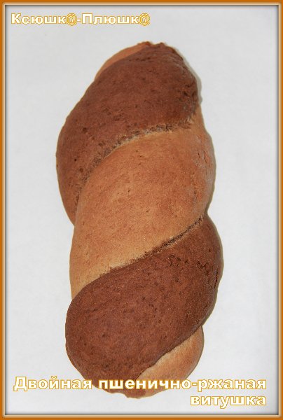 Double wheat-rye vitushka (based on A. Kitaeva)