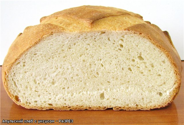 לחם אפוליאן עם חומץ בתנור
