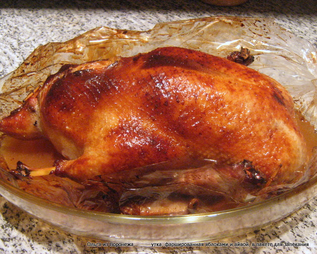 Duck with apples and prunes from the movie The Same Munchausen.