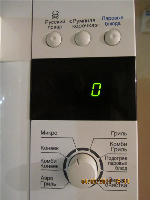 Microwave. What can we do in it?