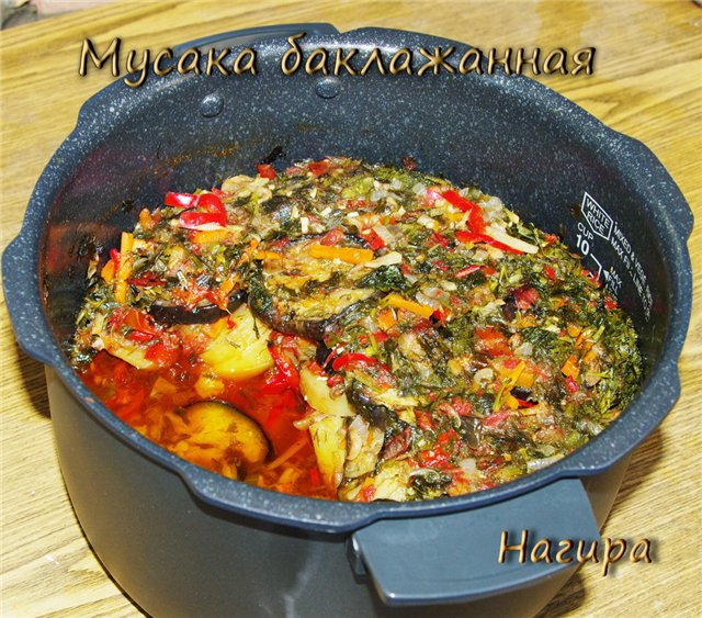 Musaka vegetable