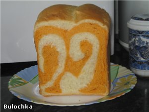Pan Rizo rojo (máquina de hacer pan)
