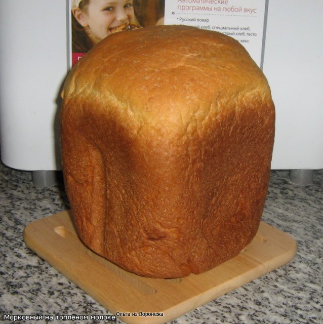 Chleb marchewkowy z pieczonym mlekiem w wypiekaczu do chleba