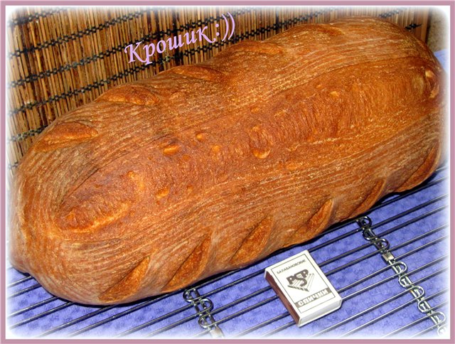 Chleb Serwatkowy (Piekarnik)