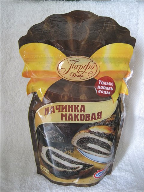 Rollo de semillas de amapola con licor y capuchino (Panasonic SR-TMH 18)
