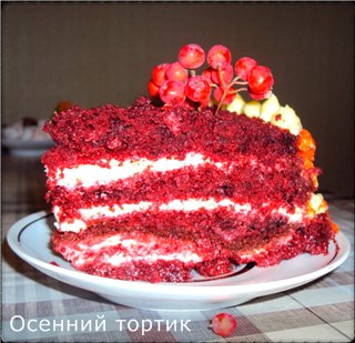 كعكة المخملية الحمراء