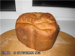 Panasonic -255 / Bread with bran