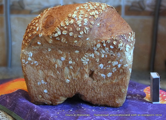 خبز القمح الكامل بالعجين البارد