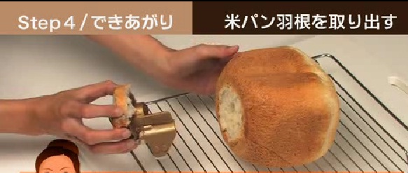Bread maker SANYO SBM-201