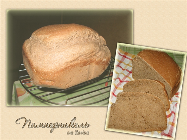 Pane di segale - Pumpernickel (Autore Zarina) in una macchina per il pane