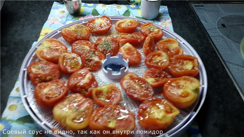 Sun-dried tomatoes, sweet and sour with soy sauce