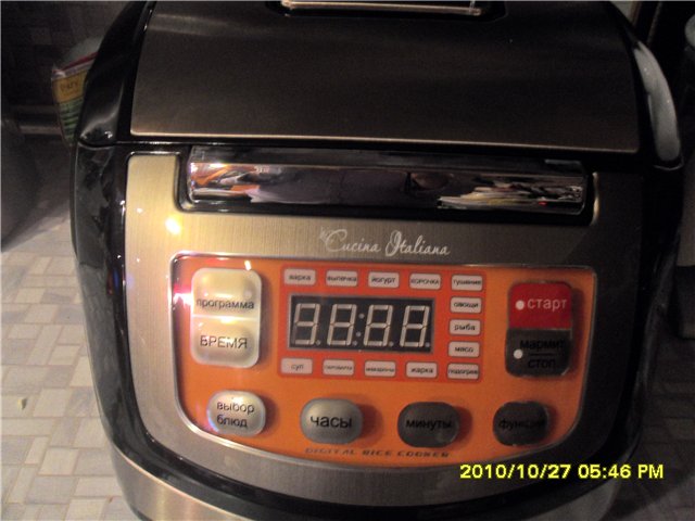 جهاز طهي متعدد الوظائف من La Cucina Italiana EB-FC47