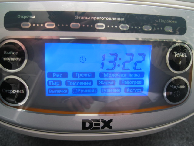 Multicooker DEX DMC-50