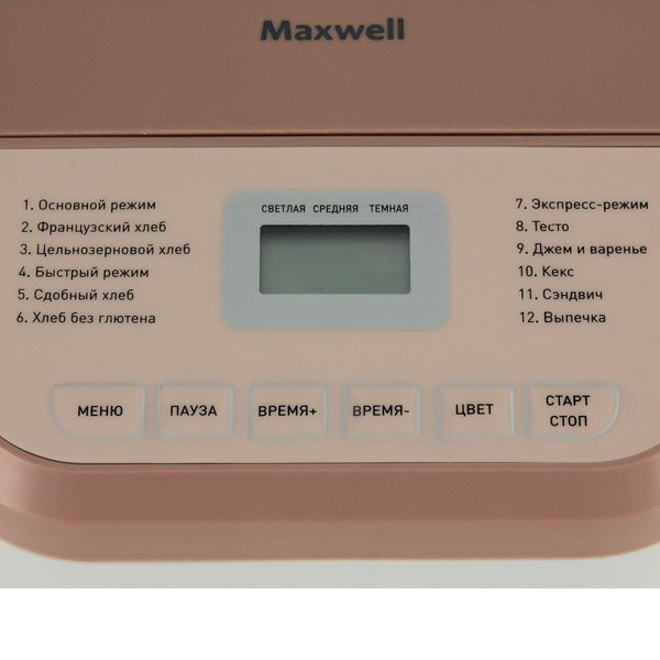 Maxwell MW-3752W kenyérkészítő