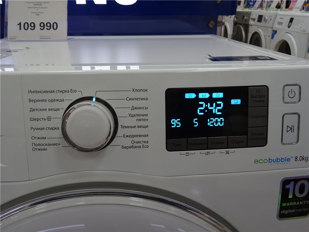 Washing machine: which one to buy