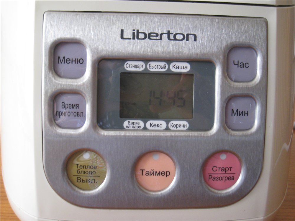 جهاز طهو متعدد الوظائف Liberton LMC 03-01