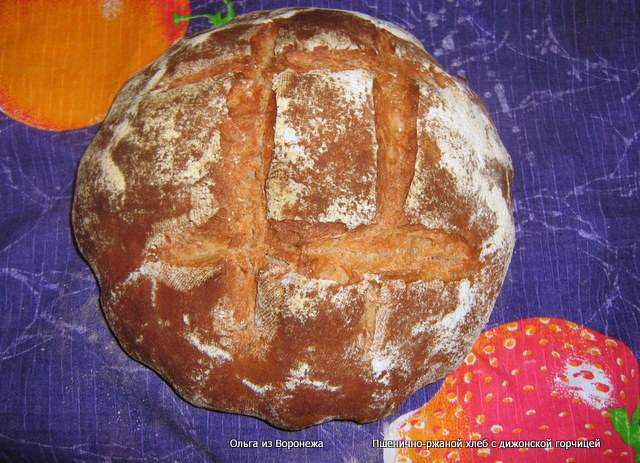 Pan de centeno con trigo y mostaza de Dijon