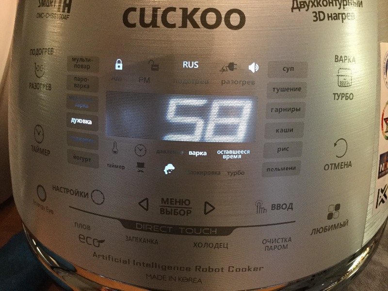 Multicooker Cuckoo CMC-CHSS1004F