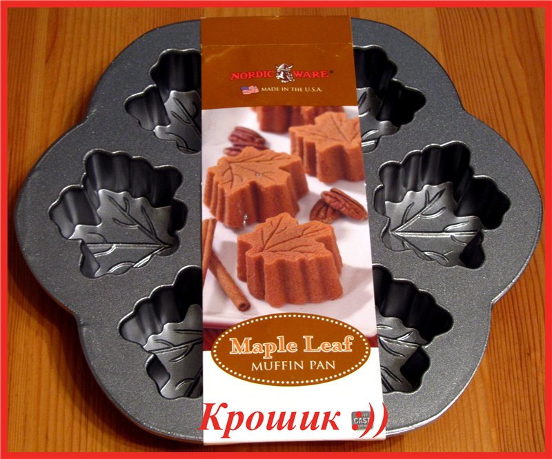 Bakeware Nordic Ware: purchase, features, reviews, recipes
