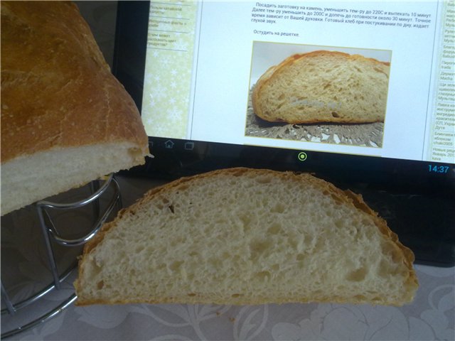 Whey Bread (Oven)