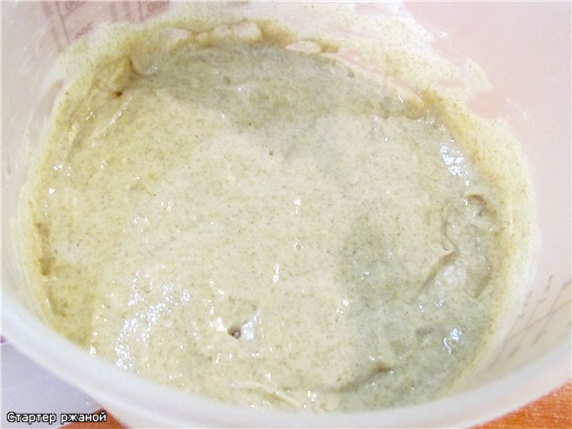 Lithuanian wheat-rye custard with caraway seeds (Sventine duona) in the oven