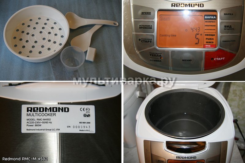 Redmond RMC-M 4502 multicooker